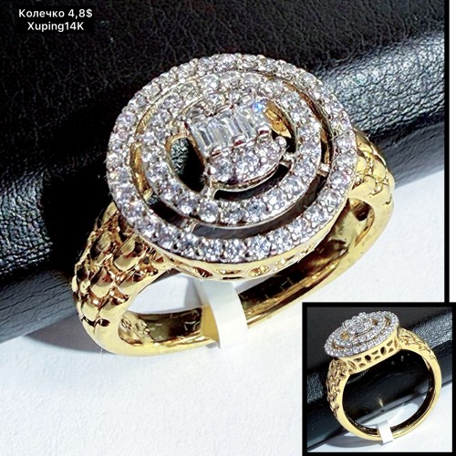 КОЛЬЦО XUPING 0376 (14К)